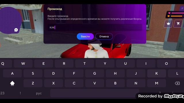 НОВЫЕ ПРОМОКОДЫ🤑НА МАТРЕША РП🤫