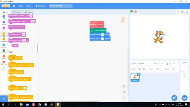 Scratch онлайн __ Проект "Квадрат" смотреть онлайн