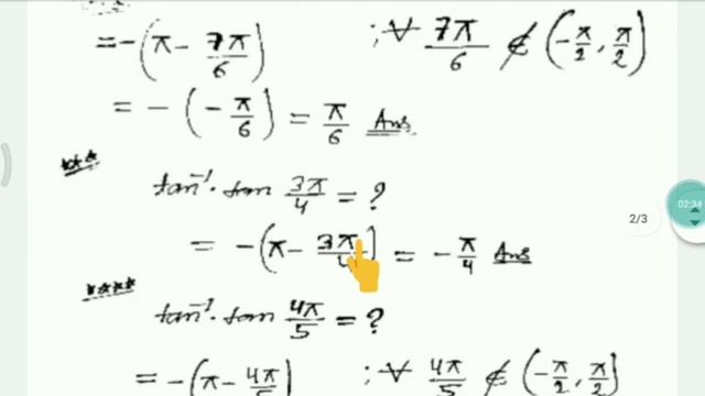 tan Inverse tan (8π/7)//tan Inverse tan 4π/5 //tan Inverse tan 7π/6 // tan Inverse tan 7 pi by 6 // смотреть онлайн