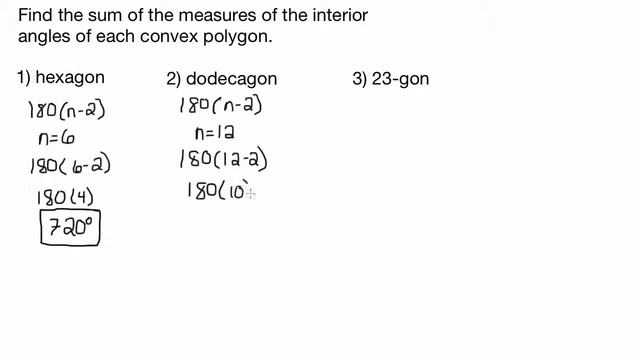 Find the sum of the measures of the interior angles of each convex polygon смотреть онлайн