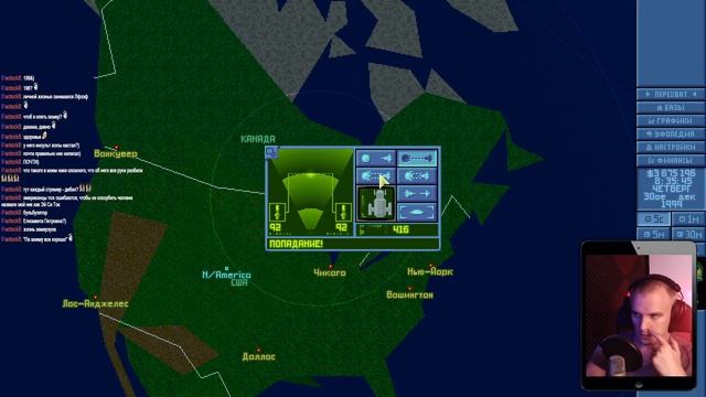 XCOM Ufo Defense. Максимальная сложность + Стальная Воля. Серия 20 смотреть онлайн
