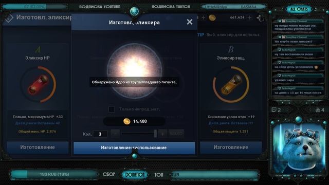 🔴LINEAGE2 Revolution/RU [Сюжетка ур.140+ Фарм ядер и многое другое ] (качество+) смотреть онлайн