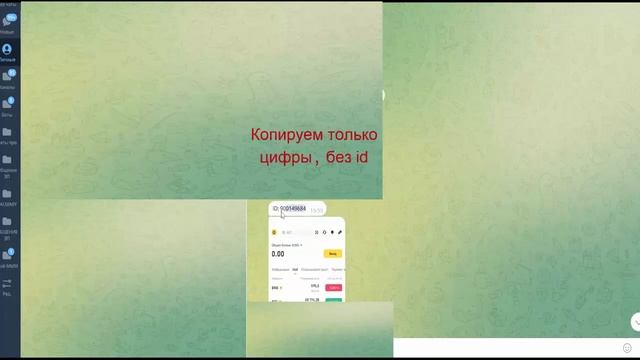 Китайский авто-играшка