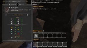 Остров, начало игры, как качаться | Гайд | Reign of Guilds