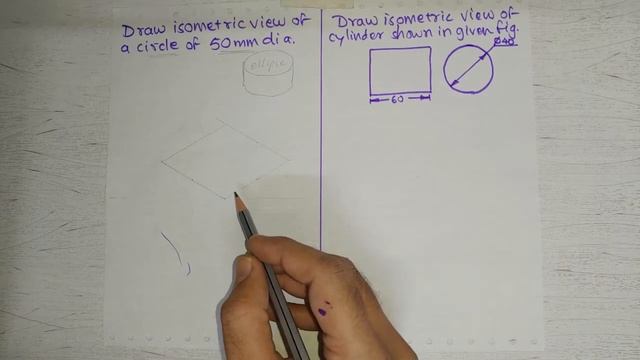 Isometric projection 3-Basic problems смотреть онлайн