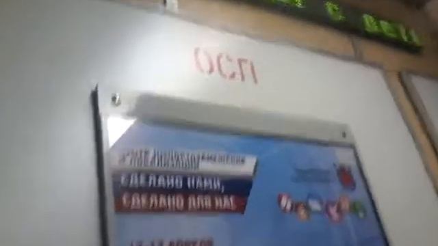 Московско-Петроградская линия(2). смотреть онлайн