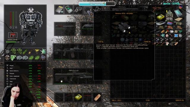 БЕСКОНЕЧНЫЙ МОД S.T.A.L.K.E.R. ОП 2.2 стрим 126 ч 2 смотреть онлайн