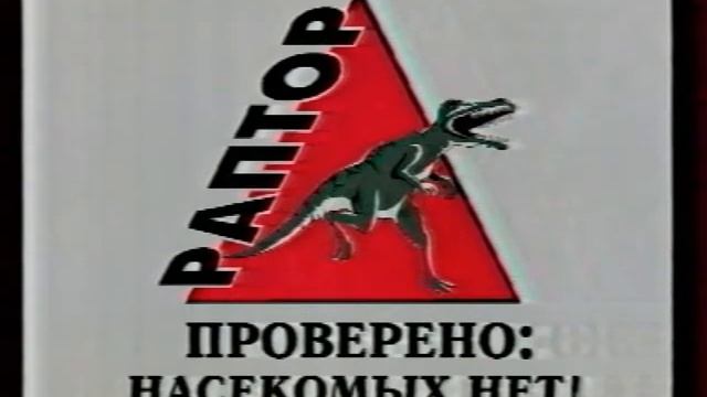 Реклама (ОРТ, май 1998). 2 смотреть онлайн