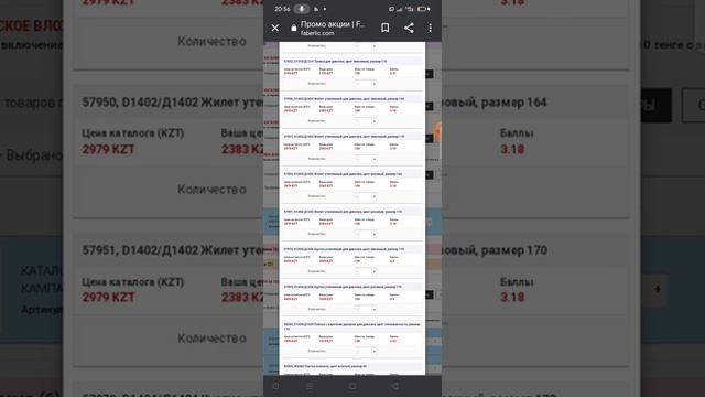 Вернём деньги за покупки. РАСПРОДАЖА🔥🔥 4 әйел адам киімін бары 10 ақ мыңға аласыз😱😱😱 смотреть онлайн