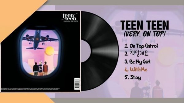 Full Mini Album TEEN TEEN 'Very, On Top' Track list