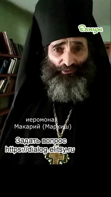 Сретение Господне на языке музыки. Иеромонах Макарий (Маркиш) #shorts смотреть онлайн