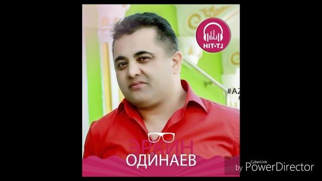 Эркин Одинаев 2019