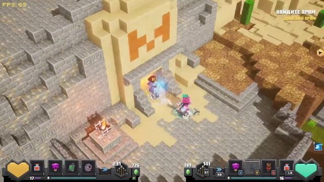 #MinecraftDungeons#Прохождение 5 серия