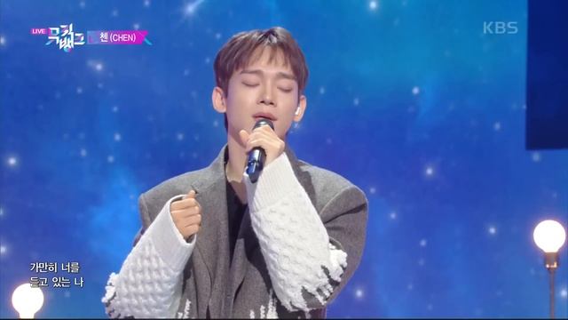 Last Scene - CHEN [Music Bank] | KBS WORLD TV 221125 смотреть онлайн