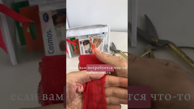 Аптечка для флориста смотреть онлайн