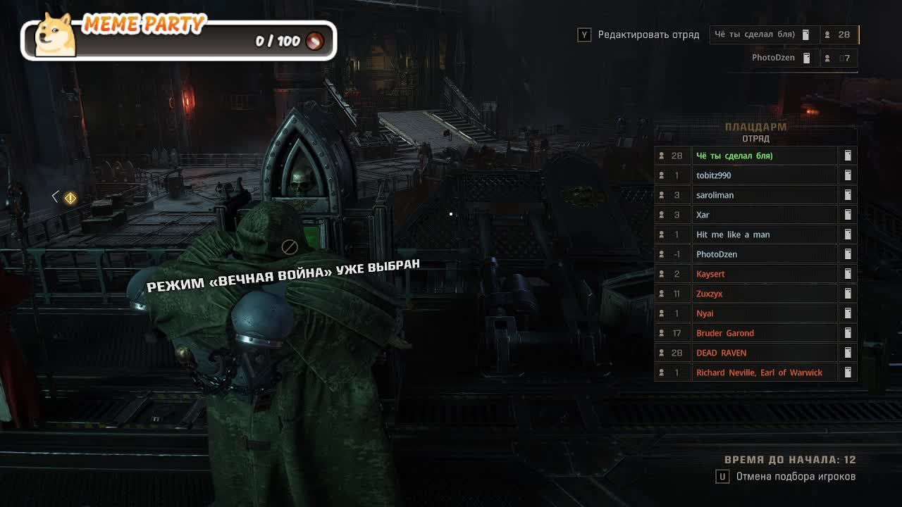 ПВЕ за снайпера в Space Marine 2 кооп с CodeCoffeeZen смотреть онлайн