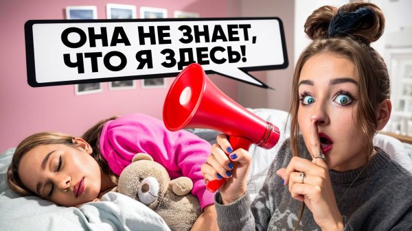 НЕОЖИДАННЫЙ СЮРПРИЗ ОТ МАШИ ЛИЛ ПИ // EVA mash