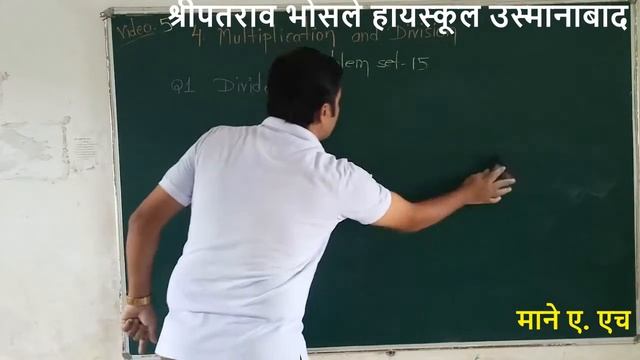 5th math mane sir смотреть онлайн