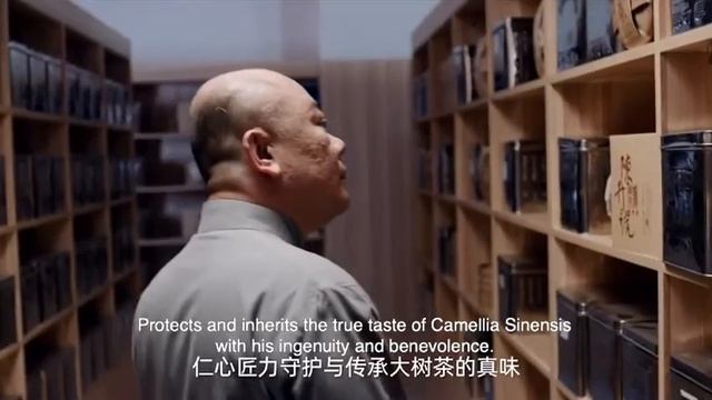 2020 陈升老班章 Chen Sheng Hao Lao Ban Zhang смотреть онлайн