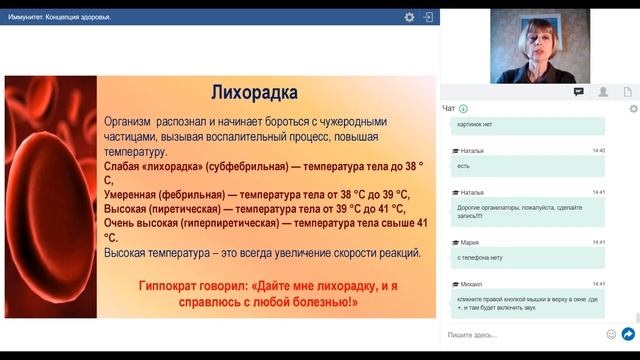 Что такое иммунитет и откуда он берётся? То, что ВАЖНО знать каждому. #иммунитет #вирус смотреть онлайн