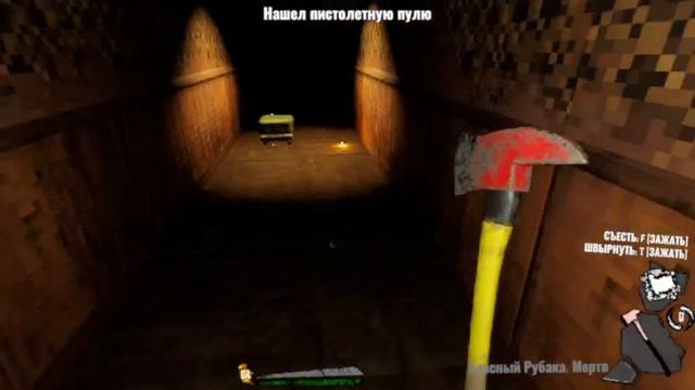 ХОРРОР ИГРА ПРО ЗОЛОТУЮ ЛИХОРАДКУ ! смотреть онлайн