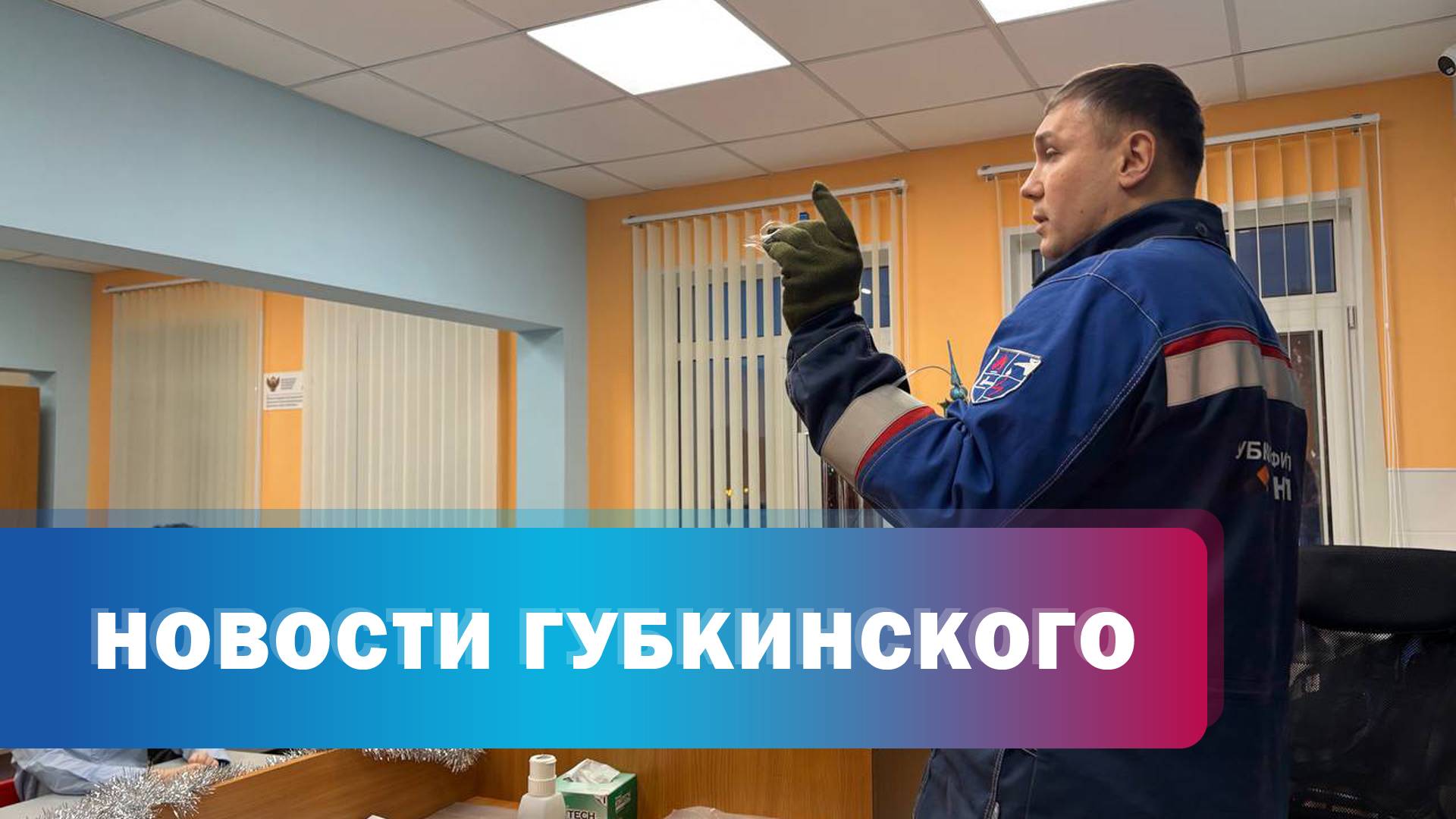 Профориентационный урок смотреть онлайн