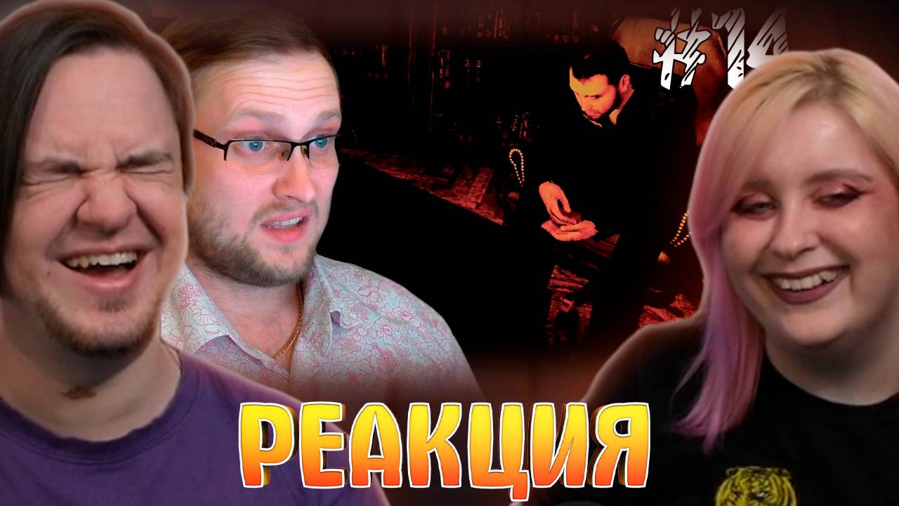 Реакция на Garry's Mod ► 16-ТИ ЧАСОВАЯ КАРТА ► #14 смотреть онлайн