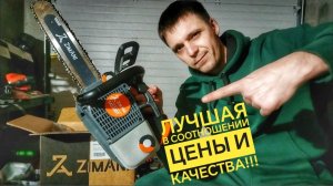 ‼️ПИЛА АРБОРИСТА‼️Бензопила ZimAni MS200T // Лучшая одноручная пила в соотношении цены и качества