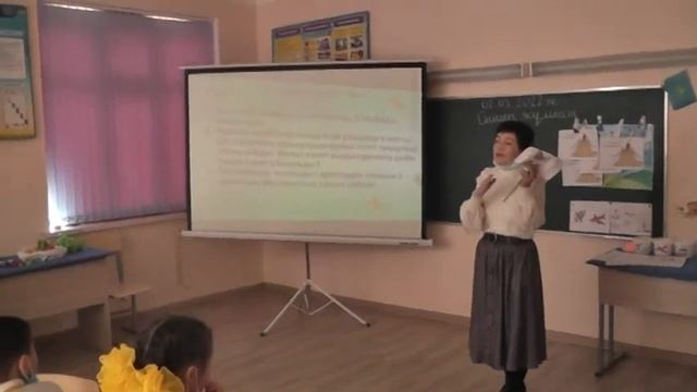 3 сынып математика №114 сабақ 3 тоқсан смотреть онлайн