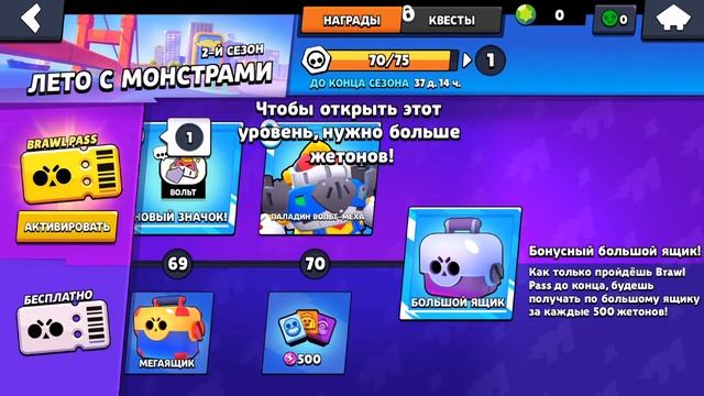 Проект номер 1 смотреть онлайн