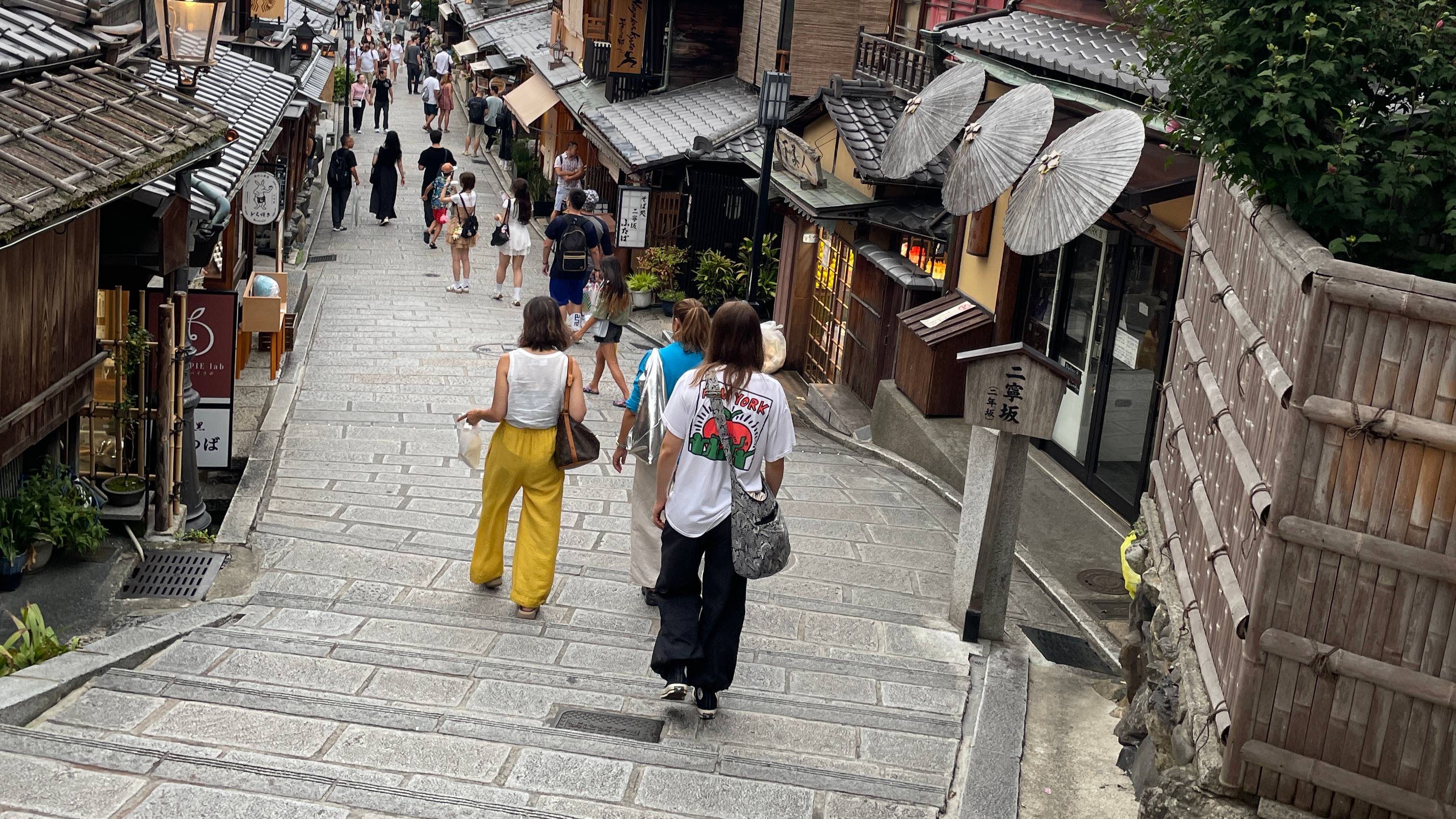 Киото, Nine Zaka Path (2024) Kyoto.