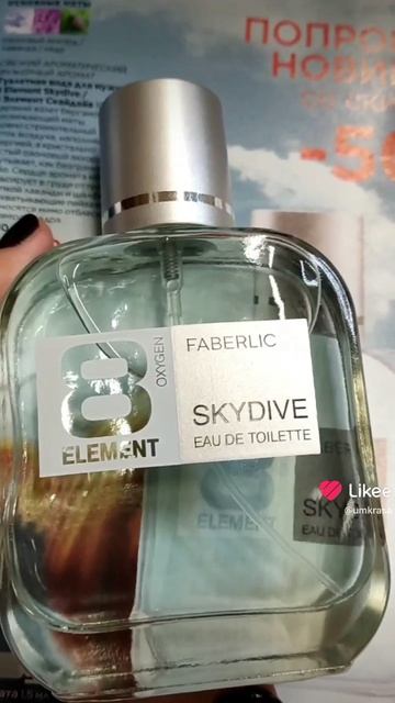 Аромат для экстремалов 🪂#умкраса #umkrasa #фаберлик #faberlic #8element #skydive смотреть онлайн