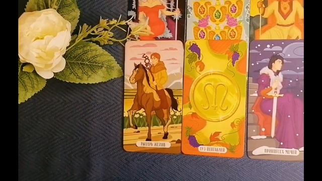 💞Анализ Ваших отношений. Для Вас 🎁 #общийраскладнатаро #анализотношений смотреть онлайн