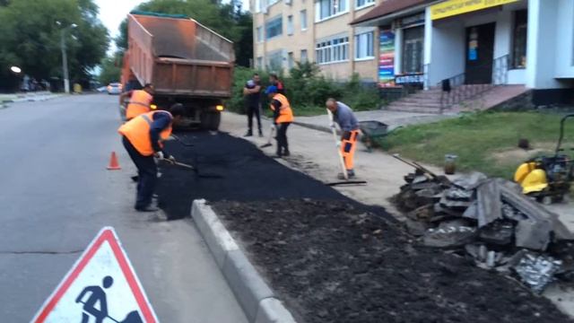 Ямочный ремонт дорог.Для заказа звоните 8 963-963-53-52 смотреть онлайн