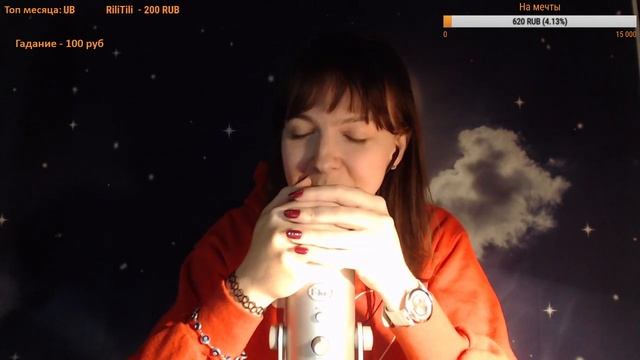 АСМР стрим Шепталка О сериалах, книгах, философии и гаданиях смотреть онлайн