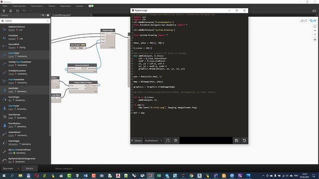 FreeDynamo_006_CreateBitmap(Создание растрового изображения) смотреть онлайн