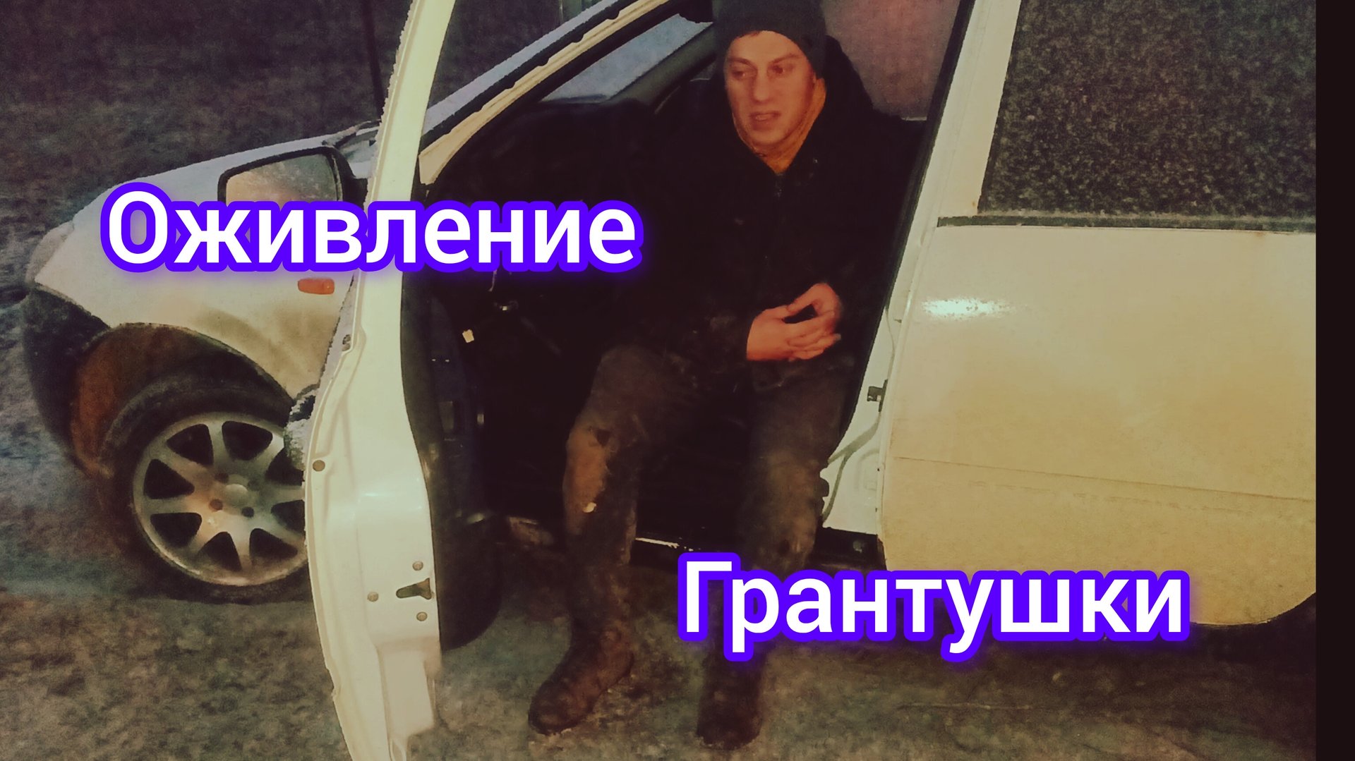 Оживёт ли гранта после обрыва ремня ГРМ ? Загнуло клапана? Заклинило помпу. смотреть онлайн