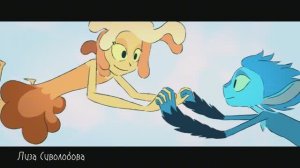 Хранитель луны. Мьюн и Глим.