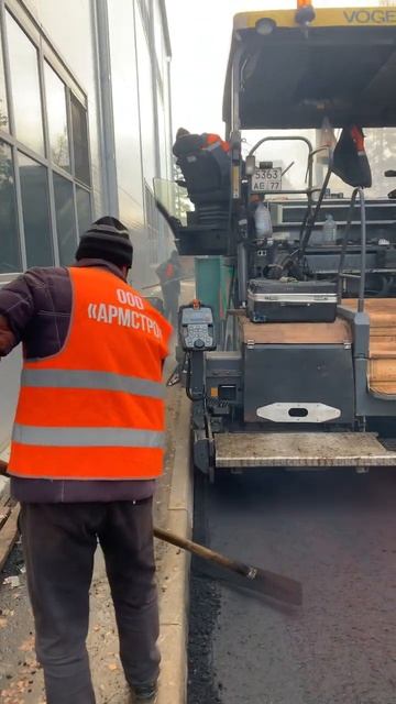 Укладка асфальта ООО Армстро смотреть онлайн