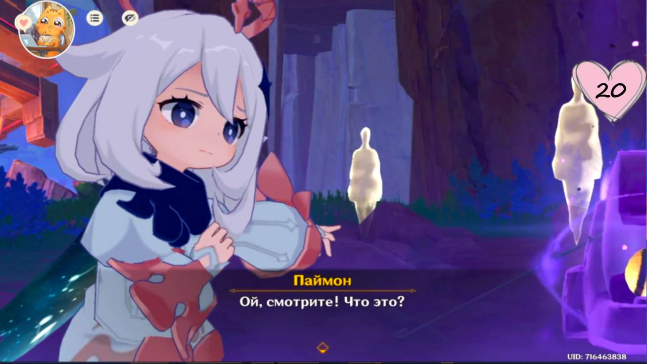 Genshin Impact: Пылающая Ода воскресения. Что то не так...