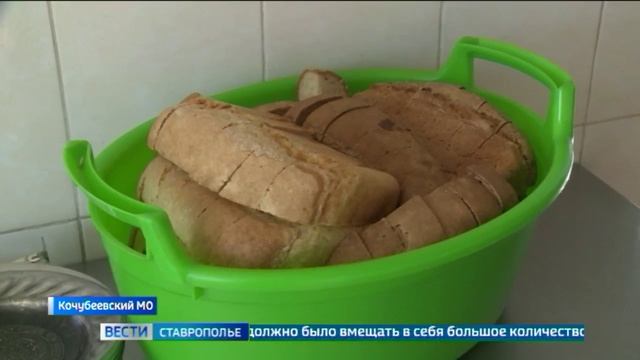 На Ставрополье работает центр для бездомных смотреть онлайн