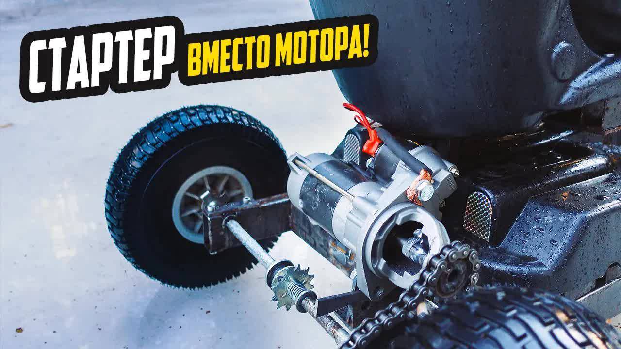 Пора Забыть про Бензин Смотрите как Валит! смотреть онлайн