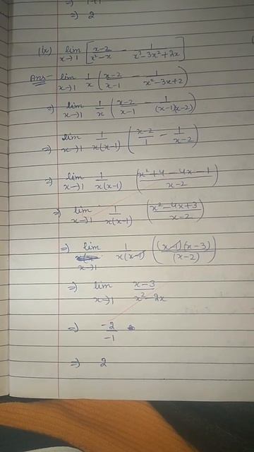 limit x-1 [x-2/x^2-x -1/x^3-3x^2+2x] смотреть онлайн
