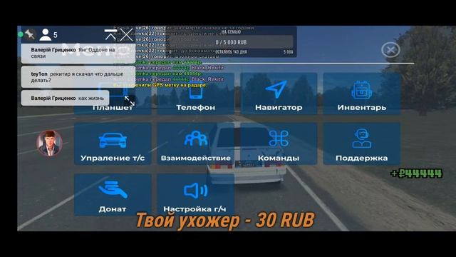 КРМП SMART RP СТРИМ/КРМП СМАРТ РП/СТРИМ смотреть онлайн
