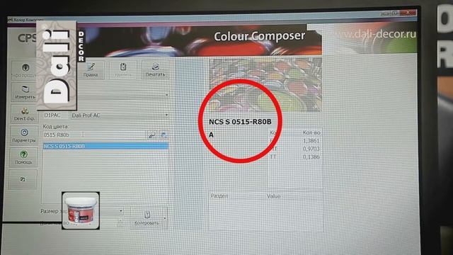 Декоративная краска Фактура Покрытие Застывшие волны смотреть онлайн