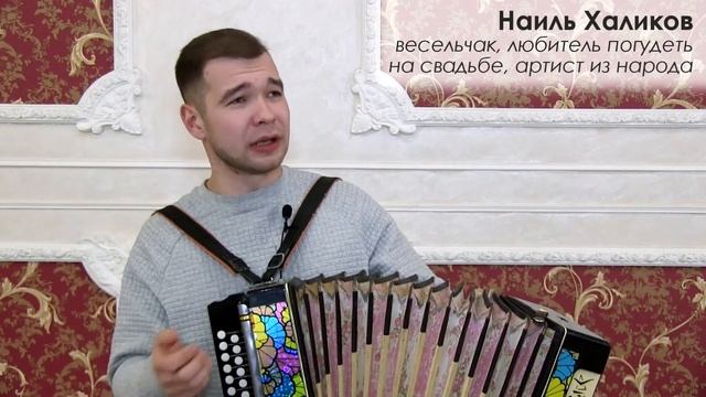 АЙНАЗ И РАМИЛЬ - ПРОМО К СВАДЕБНОМУ СЕЗОНУ