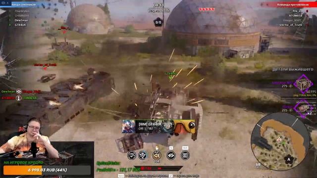 Crossout. Клан [IBM]. ЖЕСТЬтокое КВ v2 смотреть онлайн