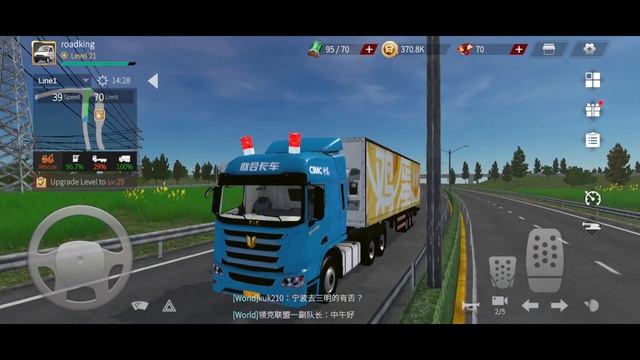 Multiplayer Truck Games | Truck Simulator Online Part 5 (Egg Carrying) - Android Gameplay смотреть онлайн