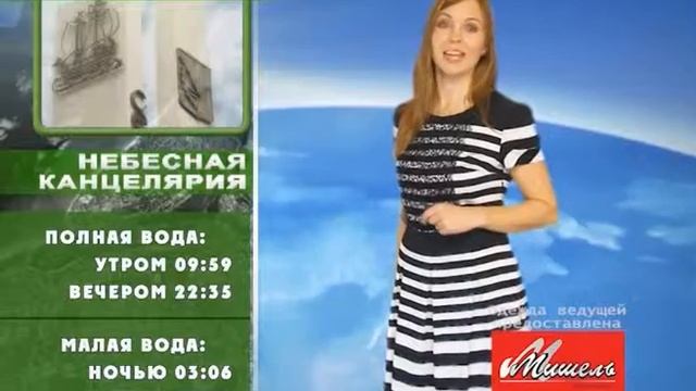 НЕБЕСНАЯ КАНЦЕЛЯРИЯ С ОЛЬГОЙ МАТВЕЕВОЙ 28,11.14 смотреть онлайн