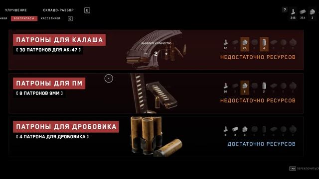 Atomic Heart ЧАСТЬ 10 смотреть онлайн